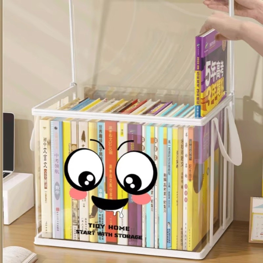حقيبة تخزين كتب مربعة كبيرة بت - مراجعة Home Office Bagas وسعره